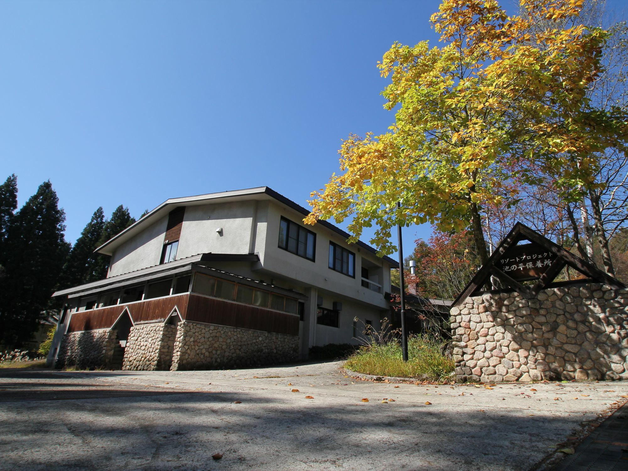 Resort Project Myoko Kogen Exteriör bild